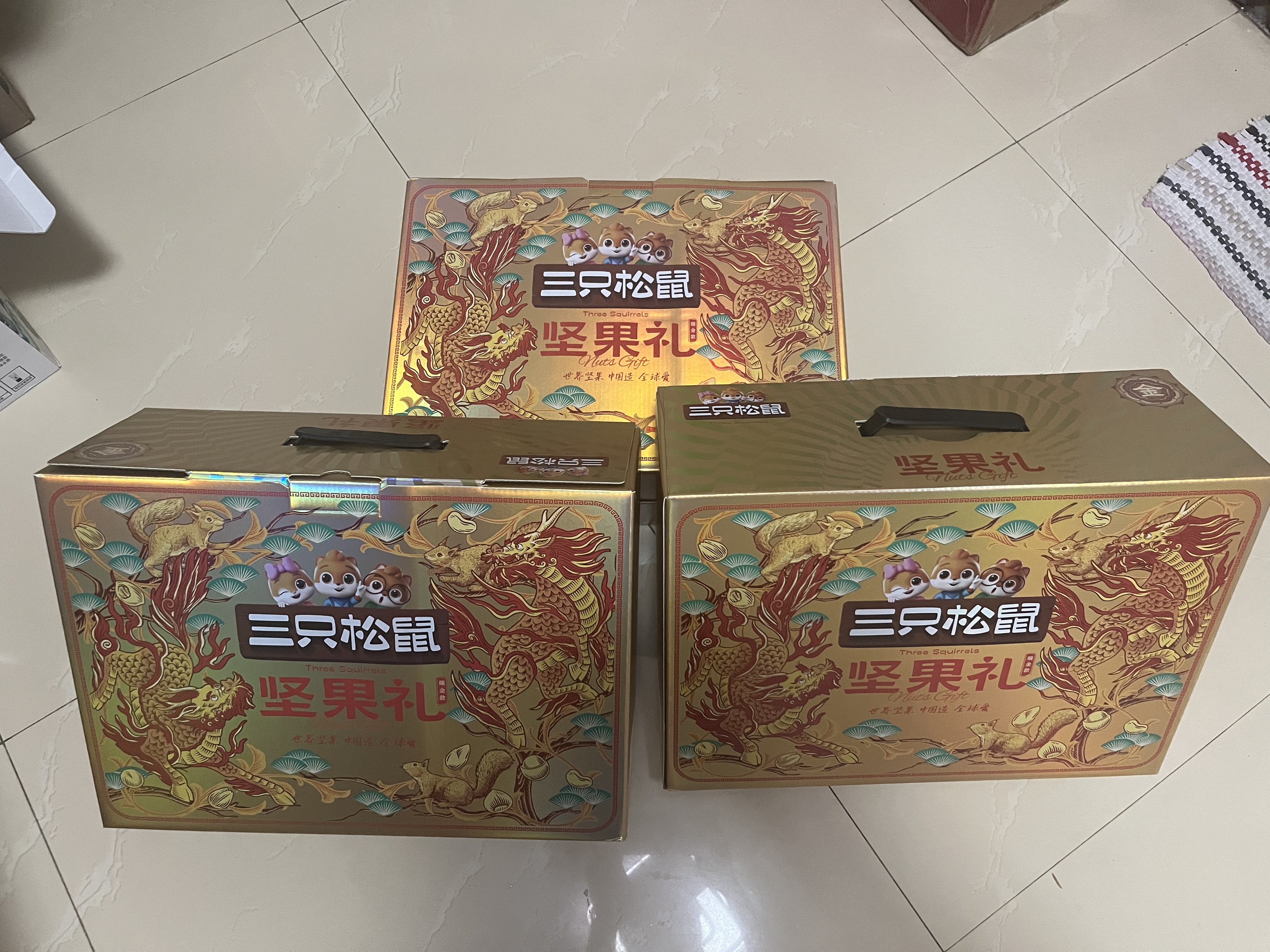 三只松鼠坚果零食礼盒2297g/2306g混发松子开心果中秋送礼长辈团购礼盒 实拍图