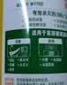 滴露（Dettol）消毒喷雾454ml床上杀菌喷雾除臭鞋子喷雾马桶消毒床单除菌柑橘 实拍图