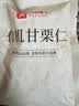良品铺子有机甘栗仁500g/10袋免剥即食板栗仁糯叽整颗大栗子坚果中秋送礼 实拍图