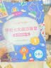 学而思 学前七大能力课堂思维启蒙第一课 幼儿园大班适用（5-6岁）1-6套装6册 幼小衔接必备 培养数学思维综合能力 配套趣味贴纸 动画视频3-6岁儿童绘本书籍读物 开学季 实拍图