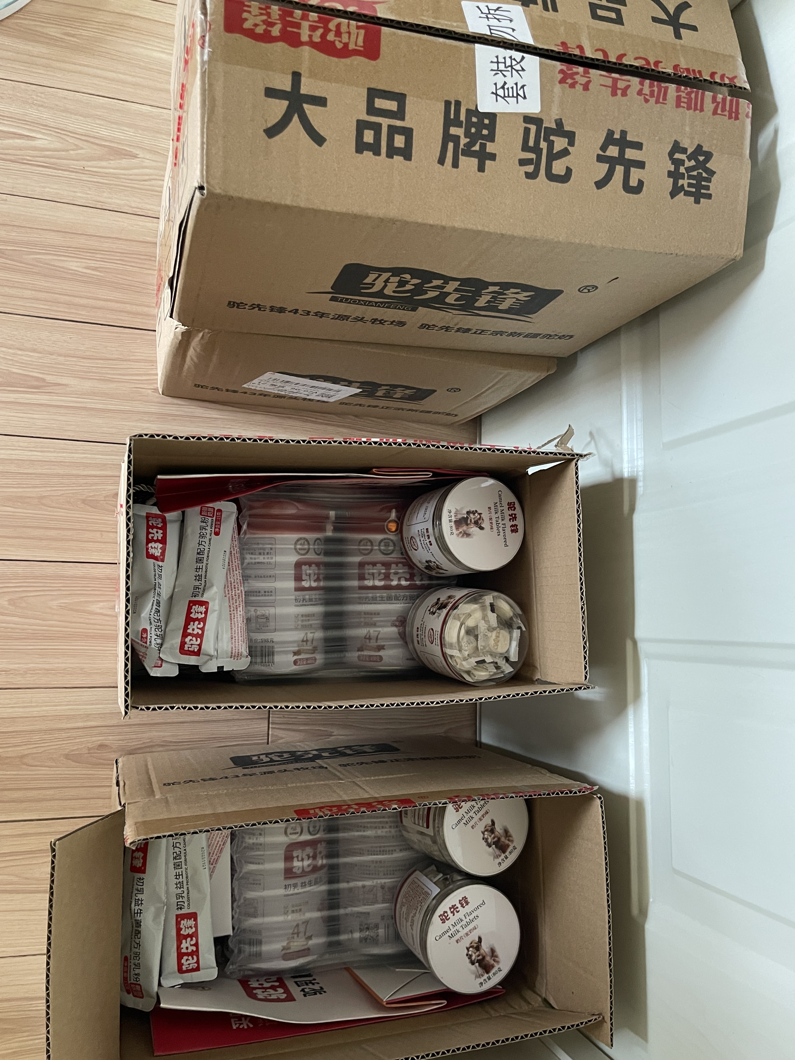驼先锋骆驼奶粉益生菌无蔗糖400g*8罐新疆真驼奶中老年人成人奶粉 实拍图