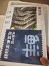 鲜京采 厄瓜多尔白虾 净重3斤/盒 特大号20-30规格   30-45只/盒 实拍图
