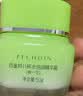 百雀羚草本精萃八杯水倍润精华霜50g补水保湿面霜品质国货生日礼物 实拍图