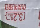 蒙牛全脂纯牛奶1L*6盒 家庭早餐老人儿童奶健身 送礼盒装 实拍图