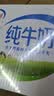 伊利【新鲜日期】纯牛奶250ml*21盒优质乳蛋白早餐奶中秋礼品7月产 实拍图