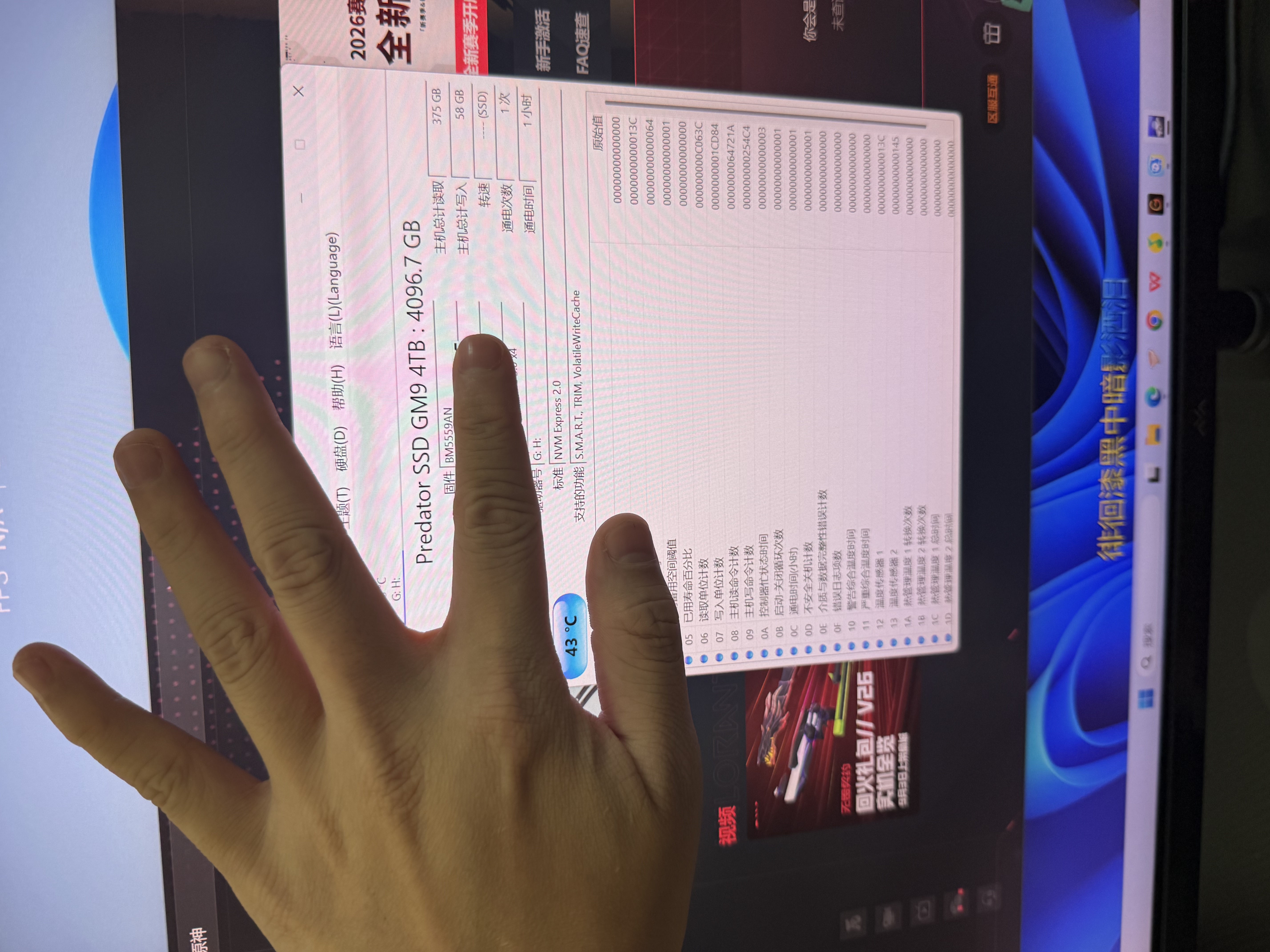 宏碁掠夺者（PREDATOR）4TB SSD固态硬盘 M.2接口(NVMe协议) GM9系列 NVMe PCIe 5.0读速14500MB/s AI电脑存储配件 实拍图