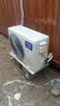 华凌空调神机二代 一级能效1.5匹变频挂机KFR-35GW/N8HE1Ⅱ+一级能效3匹变频柜机KFR-72LW/N8HE1Ⅱ 实拍图
