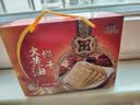 老茂生天津特产大黄油饼干整箱装老字号传统特色小吃早餐年货送礼礼盒装 老茂生大黄油饼干1kg*1箱 实拍图
