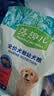 麦富迪狗粮 藻趣儿狗粮幼犬粮牛肉螺旋藻 呵护肠胃2.5kg 实拍图