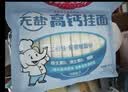 白象贝多分小面碎碎面菠菜+胡萝卜+高钙 共3包720g 实拍图