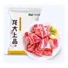 龙大肉食国产猪排骨块净重2斤 猪排骨 免切出口级排骨 猪肉 烧烤煲汤食材 实拍图