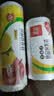 Jidaocook食品级保鲜袋家用背心式保鲜袋批发加厚手提式厨房一次性食品袋子 背心袋【超大 42*43】 超厚食品保鲜袋 实拍图