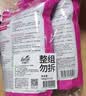 花仙子（Farcent）集水袋补充包玫瑰香180g*6袋贵重物品钢琴首饰字画衣柜除湿干燥剂 实拍图