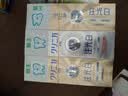 狮王（Lion）注光白夏茉初桃120g+山野薄荷120g+清柚满溢120g 实拍图