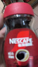 雀巢（Nestle）醇品速溶美式黑咖啡粉冲泡后*0糖健身燃减防困瓶装50g 实拍图