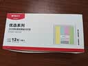 晨光（M&G）【热门商品】4800张彩色索引便利贴标签贴 便签贴纸小条书签贴便条纸 办公用品4色76*19mm YS-820 实拍图