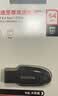 闪迪（Sandisk）64GB USB3.2 U盘 CZ550黑色 读速100MB/s 安全加密 数据恢复 学习办公电脑车载 高速大容量优盘 实拍图