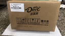 德芙（Dove）冰淇淋经典系列组合装 10支装 雪糕冰激凌 484g 实拍图