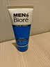 碧柔（Biore）花王磨砂男士洗面奶100g控油提亮去角质清洁毛孔 实拍图