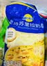 妙可蓝多马苏里拉芝士碎450g 奶酪碎  焗饭披萨拉丝烘焙原料 实拍图