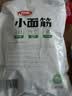 卫龙小面筋辣条 香辣味休闲小零食怀旧童年 282g（约13包 ） 实拍图