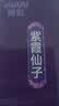 姬欲飞机杯男生成年人专用品倒模膜斐济圣杯子娃娃性生交器黑科技玩具 实拍图