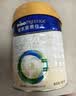 美素佳儿（Friso）皇家幼儿配方奶粉 3段（1-3岁幼儿适用）800g 乳铁蛋白 (新国标) 实拍图