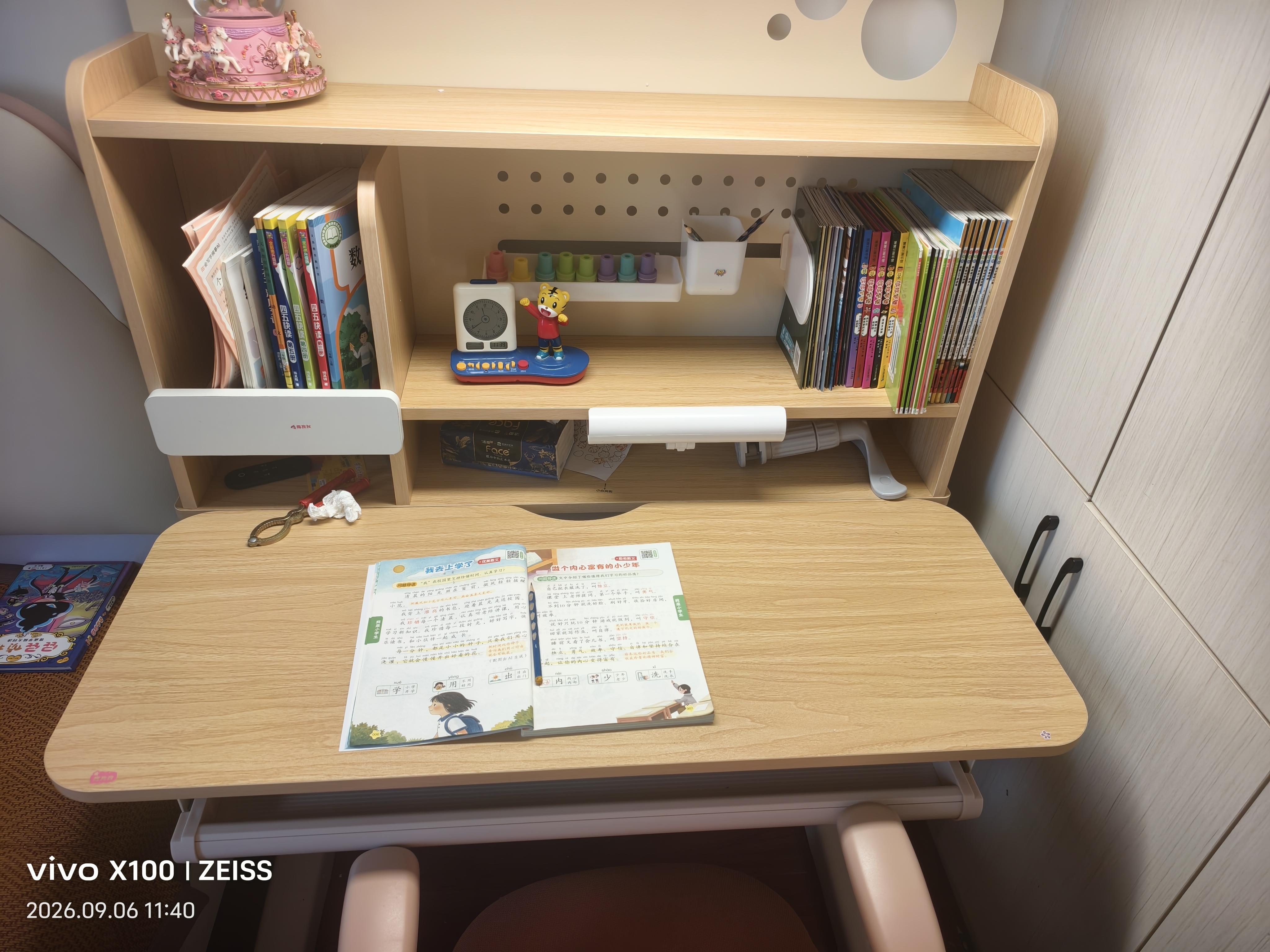 龙承匠人儿童学习桌椅套装J120实木可升降写字书桌中小学生6-18岁课桌椅子 【升级稀土抑轴灯】1米实木桌+追背椅咖 赠学习大礼包 实拍图