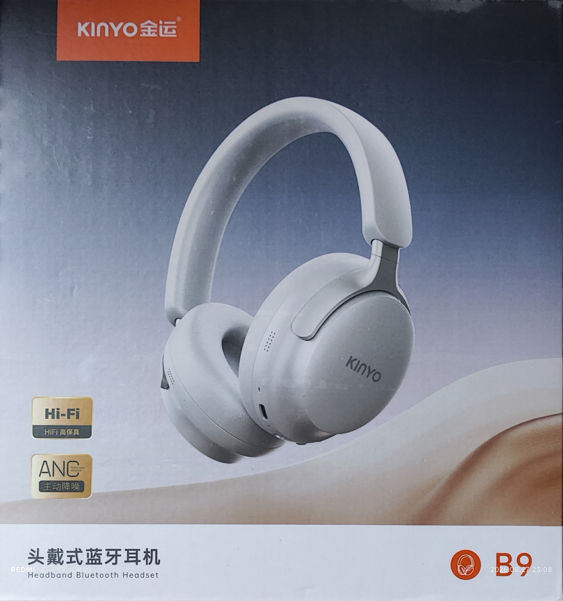 金运（KINYO）【S级深度降噪丨0差评】蓝牙耳机头戴式主动降噪不伤耳朵新款无线音乐耳麦睡觉隔音专用防噪神器 实拍图