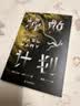 译林幻系列：挽救计划（《火星救援》作者安迪·威尔全新力作）同名电影3.20全球上映由高司令主演 治愈系科幻 实拍图