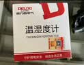 德力西电气（DELIXI ELECTRIC）电子温度计家用室内可测婴儿房高精度温湿度计送电池 实拍图