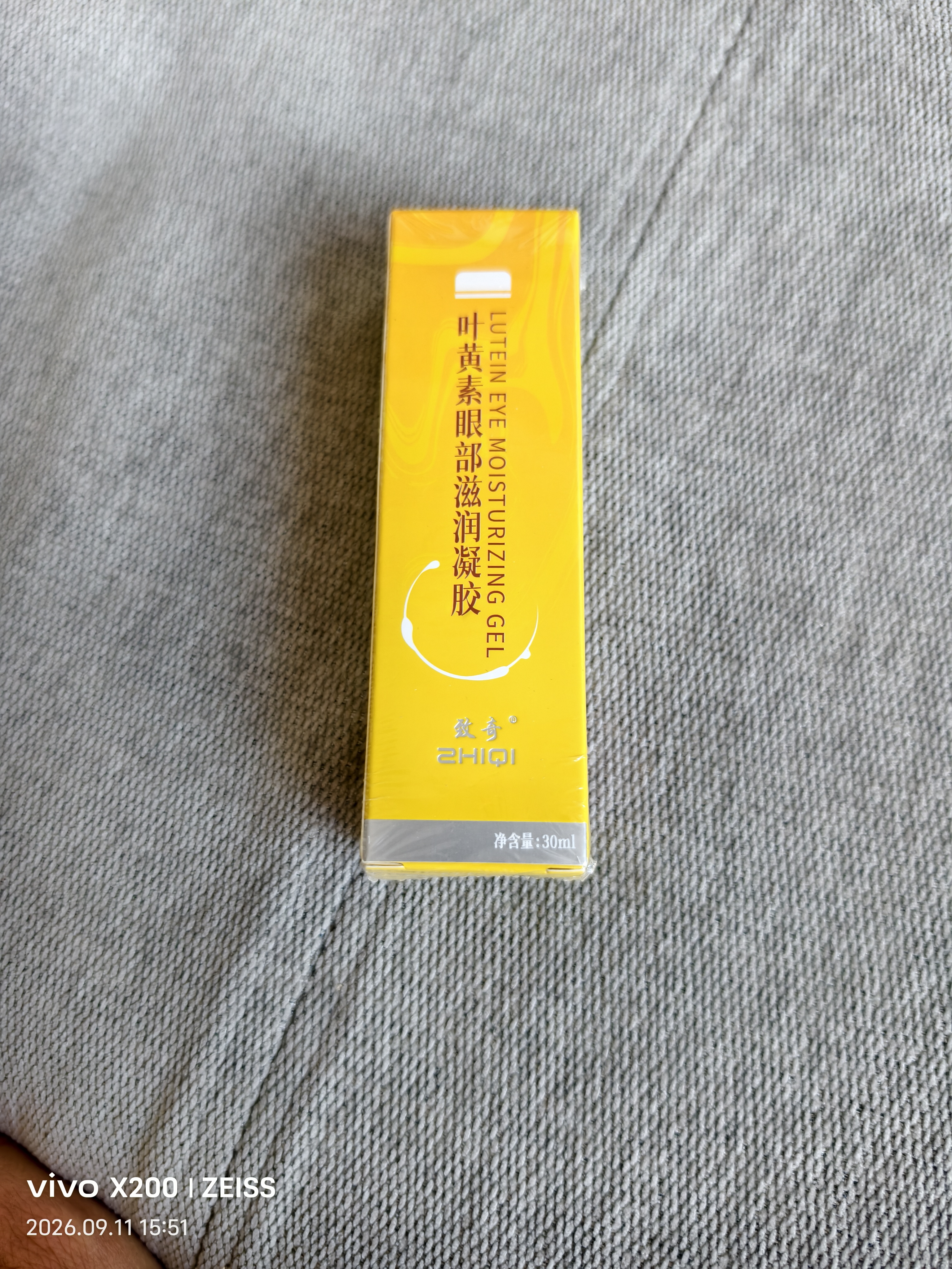 致奇(ZHIQI)眼霜紧致抗老40岁以上淡化细纹眼袋提拉紧致熬夜黑眼圈 实拍图