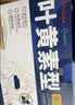 超亚叶黄素蒸汽眼罩热敷缓解眼疲劳眼干眼涩敷贴男女学生润目护眼50片 实拍图