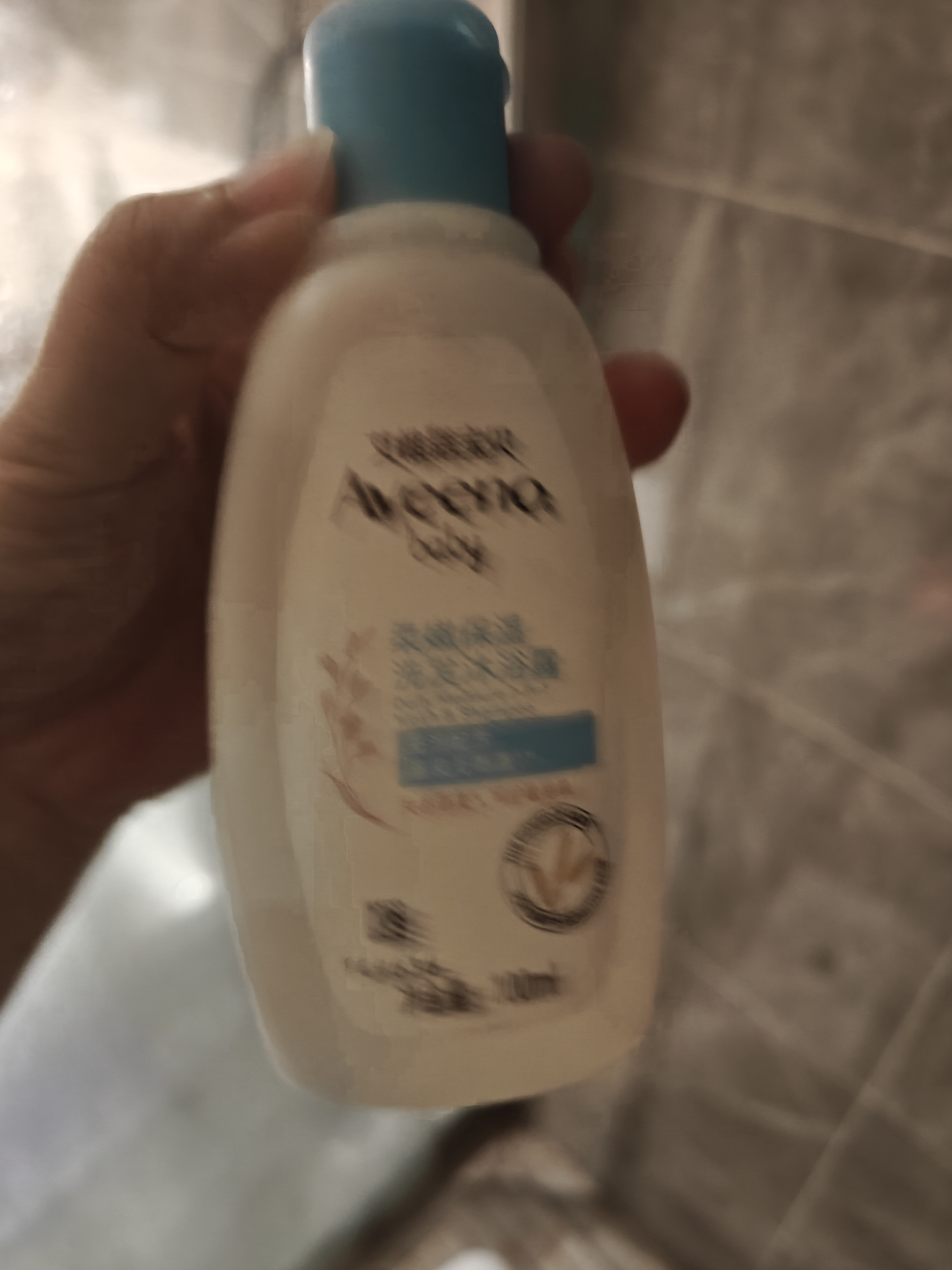 艾惟诺（Aveeno）艾维诺婴儿沐浴洗发水二合一 天然燕麦嫩肤婴儿沐浴露100ml 实拍图
