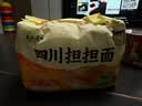 五谷道場非油炸方便面四川担担面五连包97gx5袋休闲零食 免煮早餐泡面 实拍图
