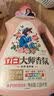 立白大师香氛洗衣液 100g袋装 持久留香玫瑰花香 柔顺护衣旅行装 实拍图