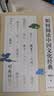 如何阅读中国文化经典 实拍图
