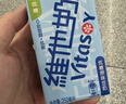 维他奶低糖原味豆奶植物蛋白饮料250ml*16盒 礼盒装 实拍图