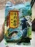 十月稻田 黑米 2斤 全谷物粗粮 五谷杂粮 低脂粗粮 黑色谷物 实拍图
