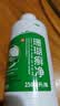 [神奇]珊瑚癣净 250ml 1瓶装 脚气药 脱皮烂脚丫真菌感染 杀菌止痒用于脚癣 手癣 甲癣 趾甲癣 杀菌止痒泡脚气药 实拍图