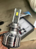 科浦仕（KEPUSHI）适用h7led汽车大灯泡远近一体激光LED车灯泡超亮远近光灯泡 实拍图