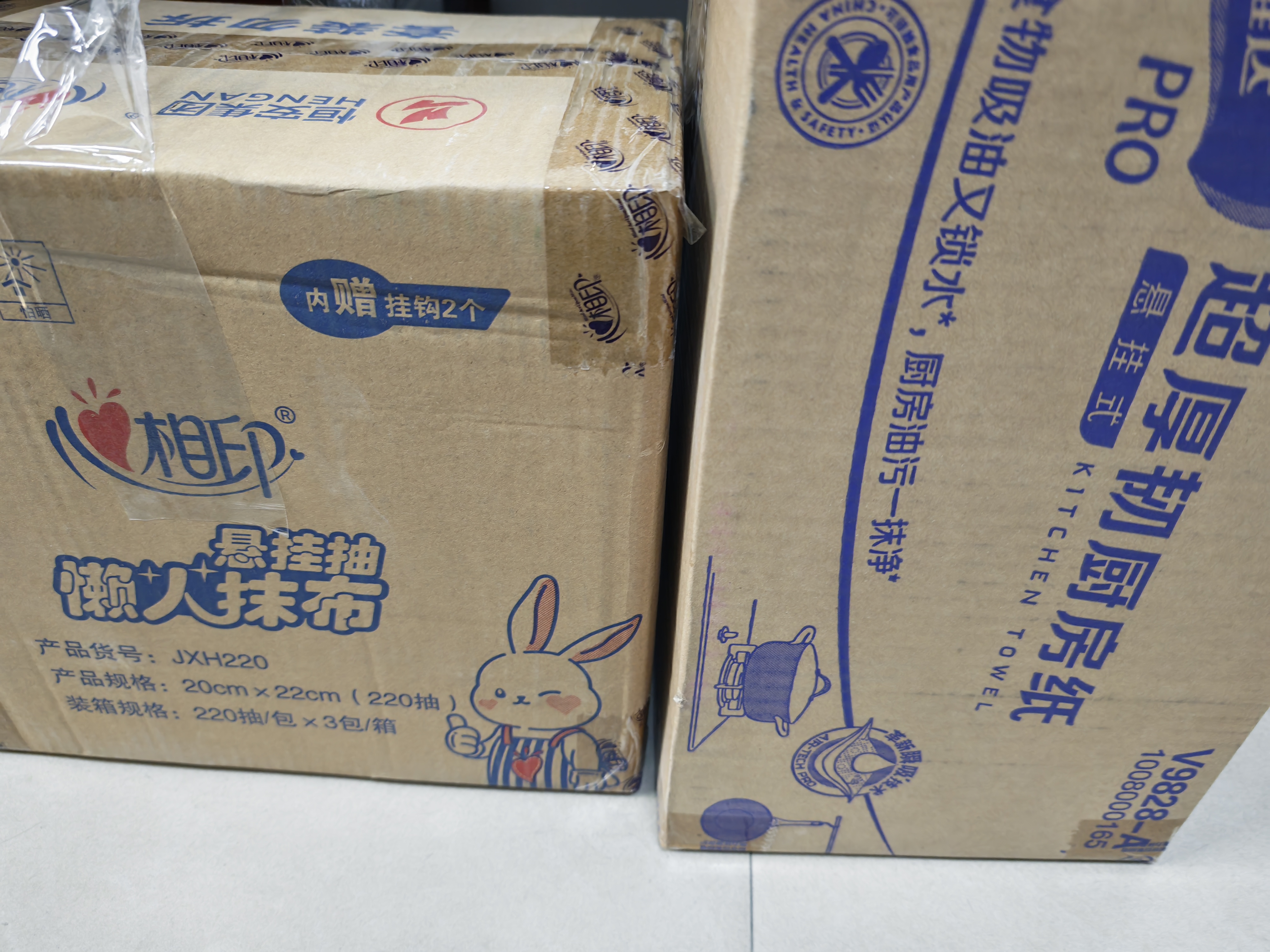 心相印厨房用纸悬挂式220抽*3包壁挂式一次性懒人抹布 吸水吸油干湿两用 实拍图