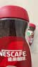 雀巢（Nestle）咖啡醇品速溶美式黑咖啡粉冲泡后*0糖燃减运动健身200g 实拍图