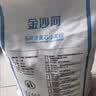 金沙河面粉 多用途麦芯粉20斤 包子馒头水饺烙饼 京东自营家用白面10kg 实拍图
