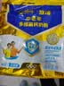 蒙牛悠瑞牛初乳粉免疫球蛋白中老年奶粉400g袋装富硒 中秋送礼 实拍图