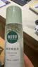 相宜本草润泽爽肤水200ml 大瓶护肤品补水保湿控油清爽滋润平衡化妆水 实拍图