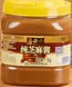 六必居 纯芝麻酱 1.5kg 凉拌面热干面酱火锅蘸料 中华老字号 实拍图