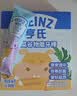 亨氏（Heinz）宝宝谷物磨牙棒饼干婴幼儿零食 牛奶味+蔬菜味64g【2盒装】 实拍图