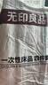 无印良品一次性床品四件套旅行用品必备全套床上用品双人款-郁金香*5包 实拍图