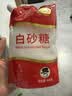 舒可曼白糖400g【白砂糖】拧盖设计 无硫工艺 甘蔗糖烘焙调料咖啡糖食品 实拍图